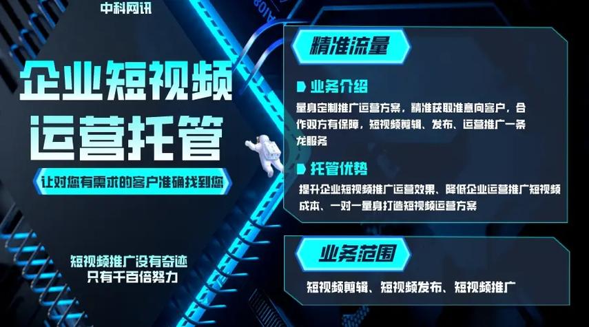 魔渊之刃修改器