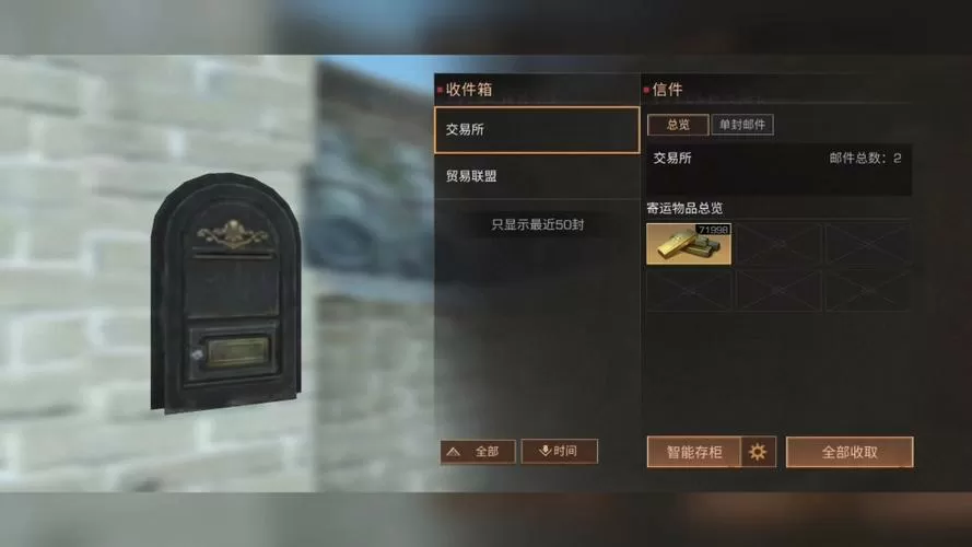 飞聊下载