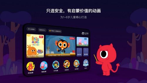优趣短视频下载