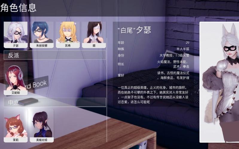 凤凰phoenixes赞助者密码