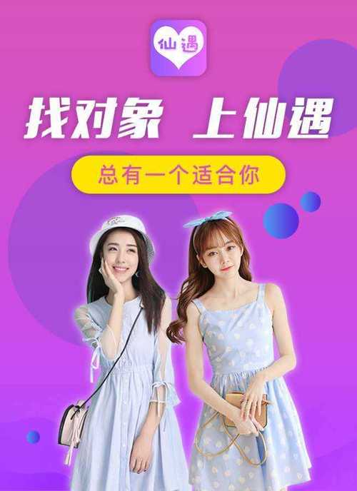 飞聊下载