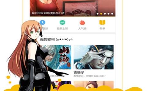 新漂流瓶交友