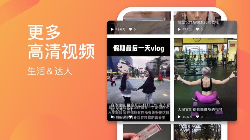 飞聊下载