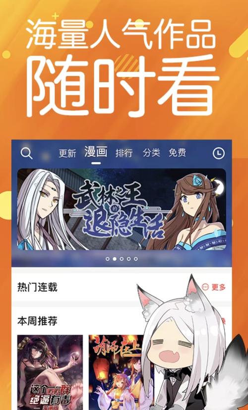 抖音下载安装iapp官方下载