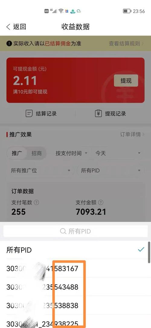 多多短视频赚钱版
