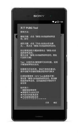 飞聊下载