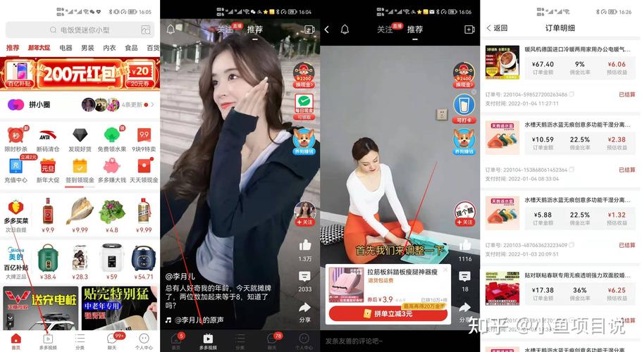 新漂流瓶交友