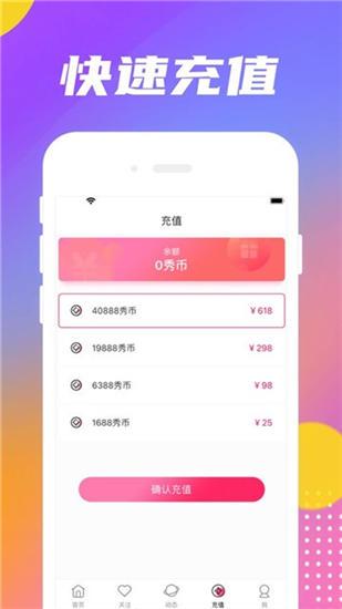 魔渊之刃修改器