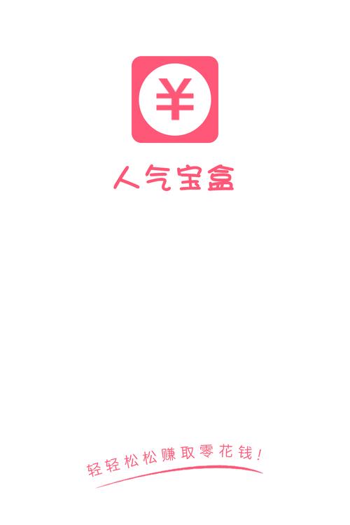 新漂流瓶交友