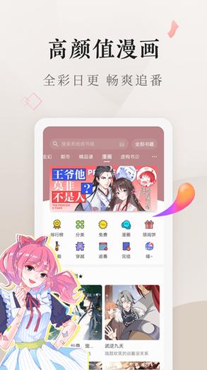 ﻿120帧画质助手修改器(超高清+120帧率)