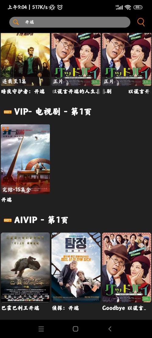 新漂流瓶交友