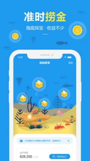 快乐蜂赚钱版