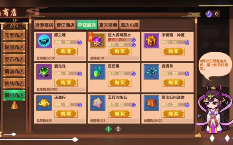 ﻿120帧画质助手修改器(超高清+120帧率)