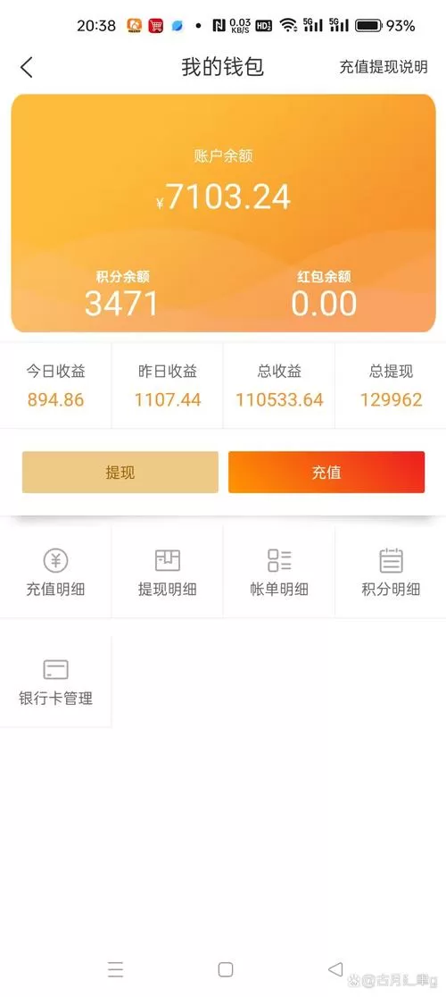 走多赚赚钱版