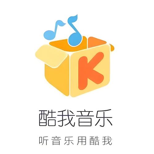 酷我音乐修改版本9.9.9.9