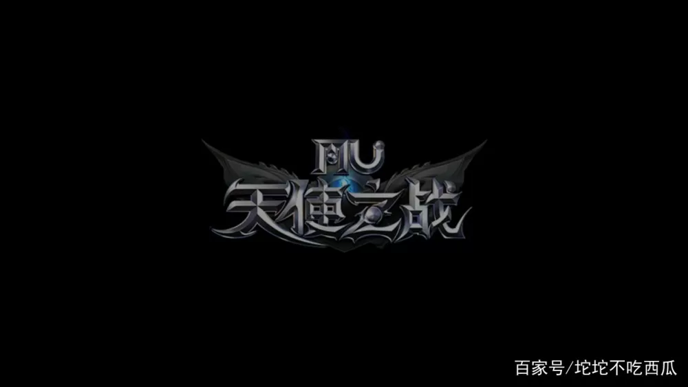 xy平台天使之战官网