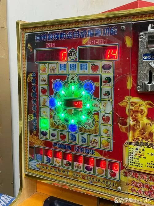 老虎机单机游戏