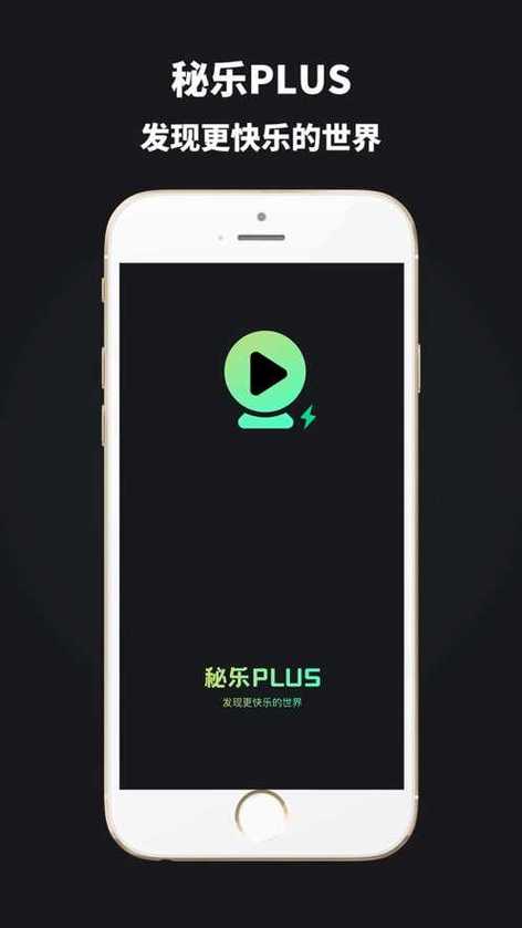 拍呱呱app最新版2021苹果版