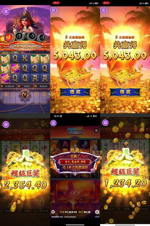 猜成语擂台分红游戏