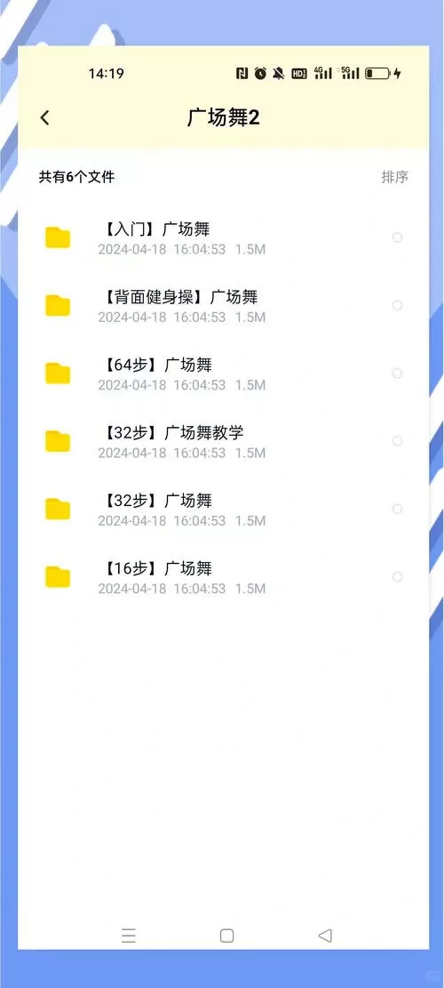 热舞视频app官方网站