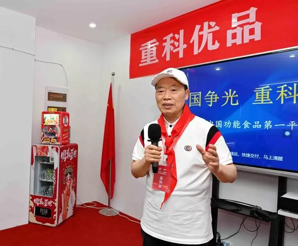 广东易淘优品董事长简历
