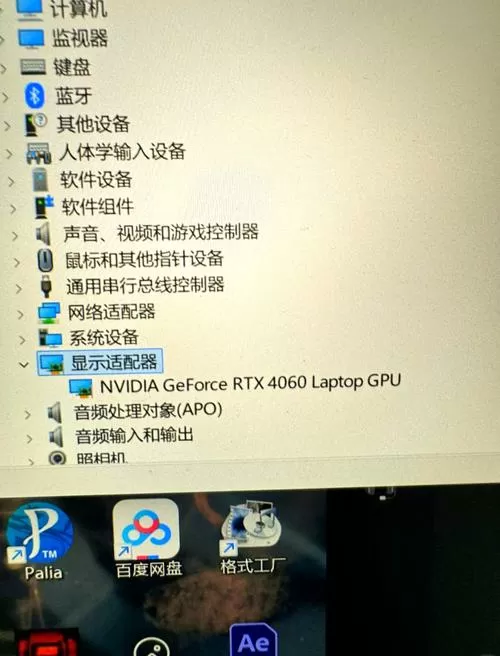 万能显卡驱动如何使用