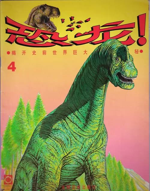恐龙大炮MOD菜单最新版本更新内容介绍