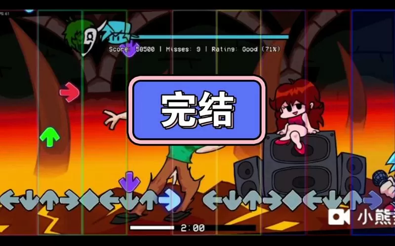 黑色星期五免费完整版