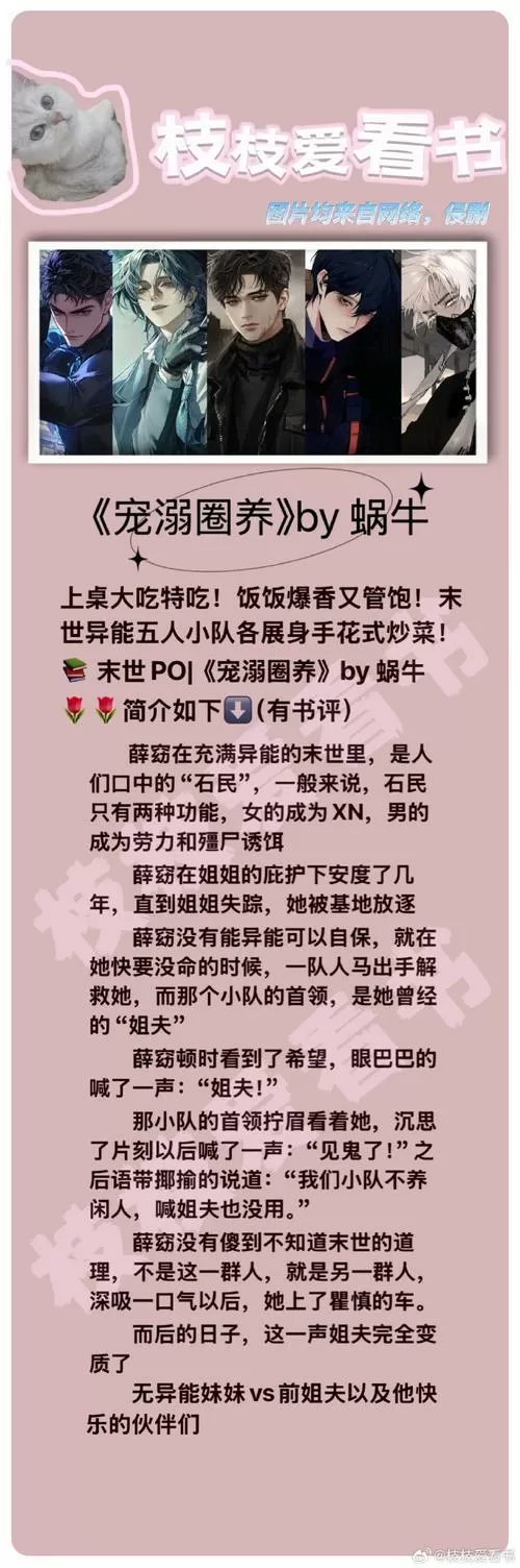 我爱摸鱼是病毒吗