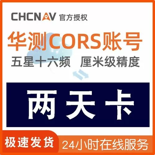rtk账号登录入口在哪
