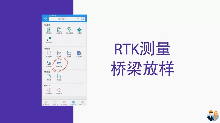 rtkhdaud.sys官网白色版