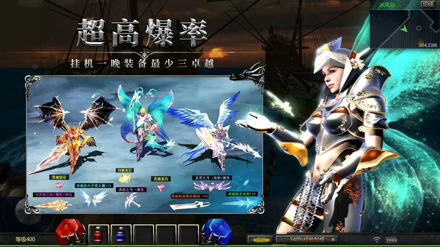 xy天使之战手游官网安卓版