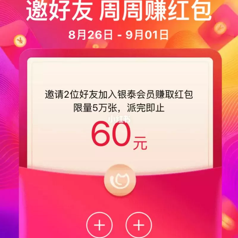 喵街的红包怎么领